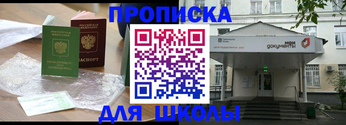 пропишу в квартире в Николаевске-на-Амуре