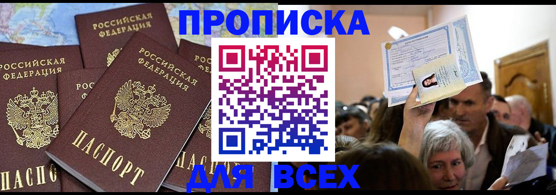 форма 3 в Николаевске-на-Амуре