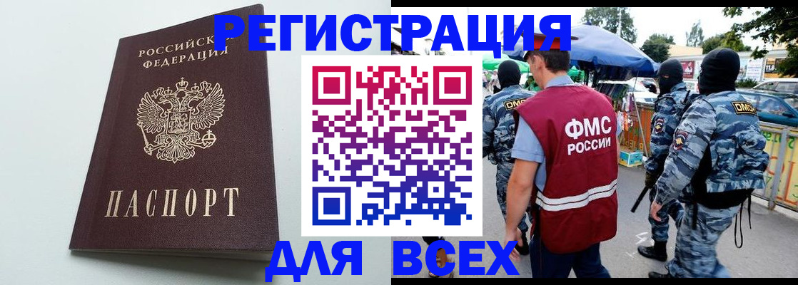 форма 3 в Николаевске-на-Амуре